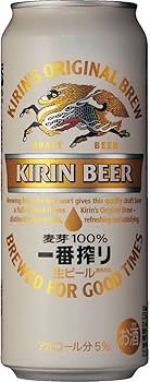 Amazon.co.jp: キリンビール一番搾り生 缶500ml×24本入【×2